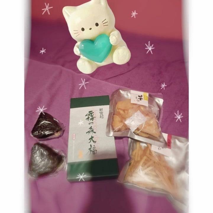 ありがとう😊