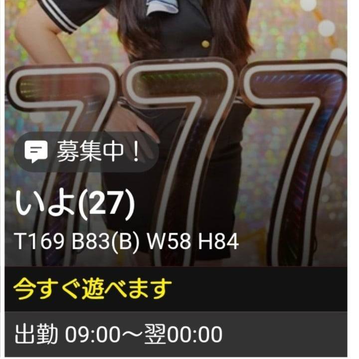 残存決定 🛏️💤