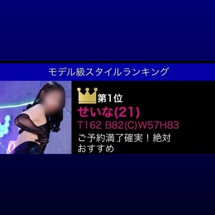 ご予約受付中