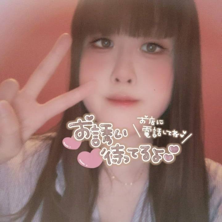 ✨ハピネス＆ドリーム松山✨～いまから～