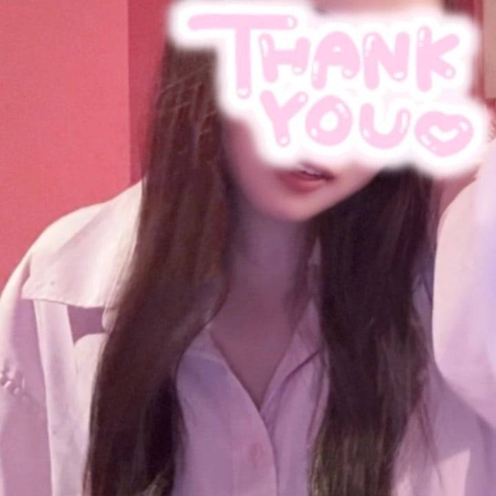 感謝😌