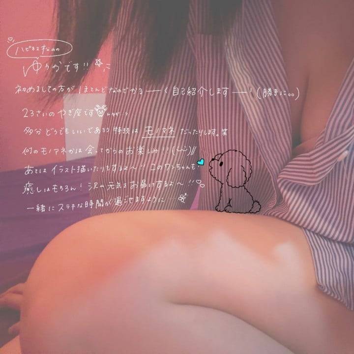 はじめましての方に𖧷 ⁺.