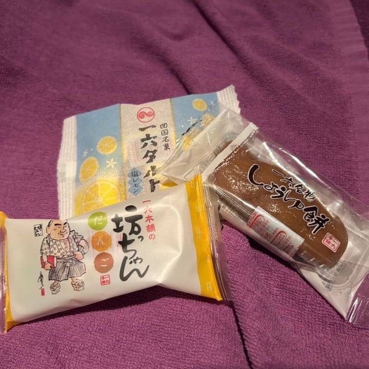 りあむ（ハピネス＆ドリーム　松山道後温泉）