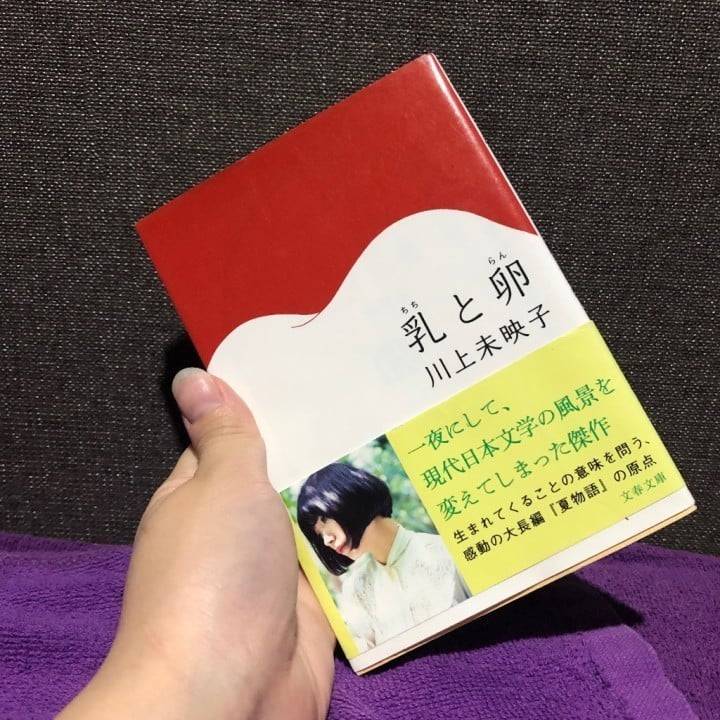 おもしろい(っ ॑꒳ ॑c)