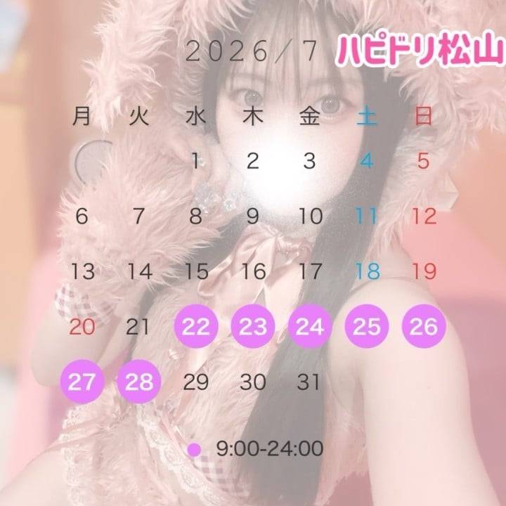 初めまして🌟