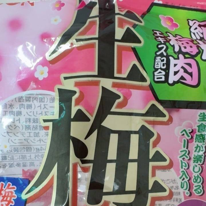 過去一の災難？