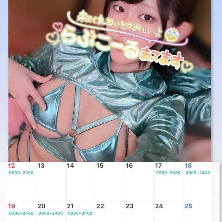 7/17-21まで松山にin🍌