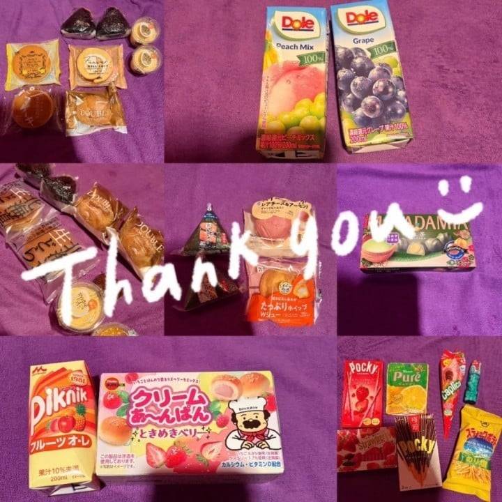 ありがとうございました🙏