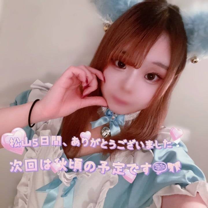 🎀松山5日間ありがとうございました✈️🎀