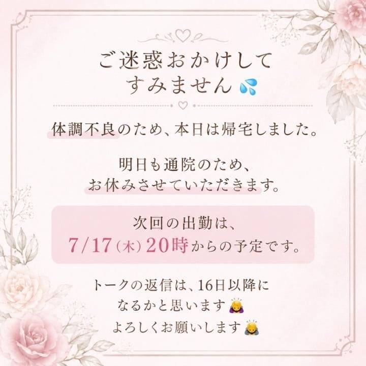 申し訳ございません💦