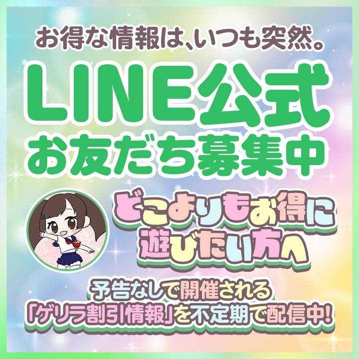 ちょっとだけ秘密…♡
