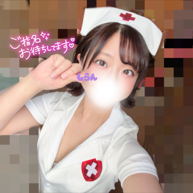 しらん(ハピネス&ドリーム 松山道後温泉)