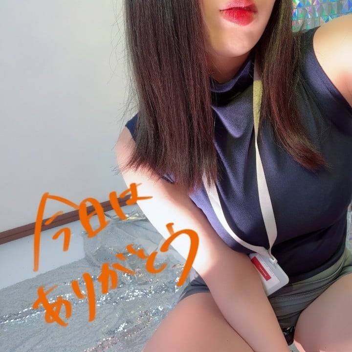 ありがとうございました