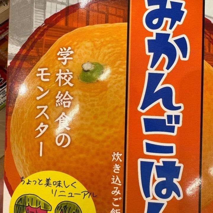 楽しかったー！