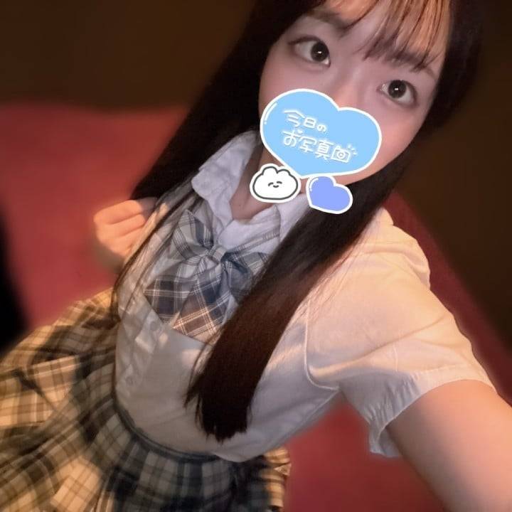 あしたまで！