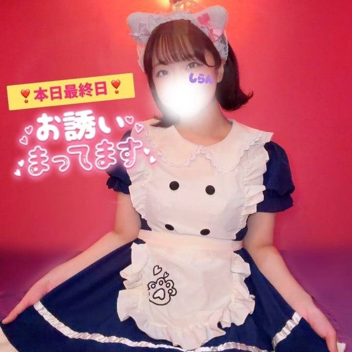 💜今日の空き枠🫧