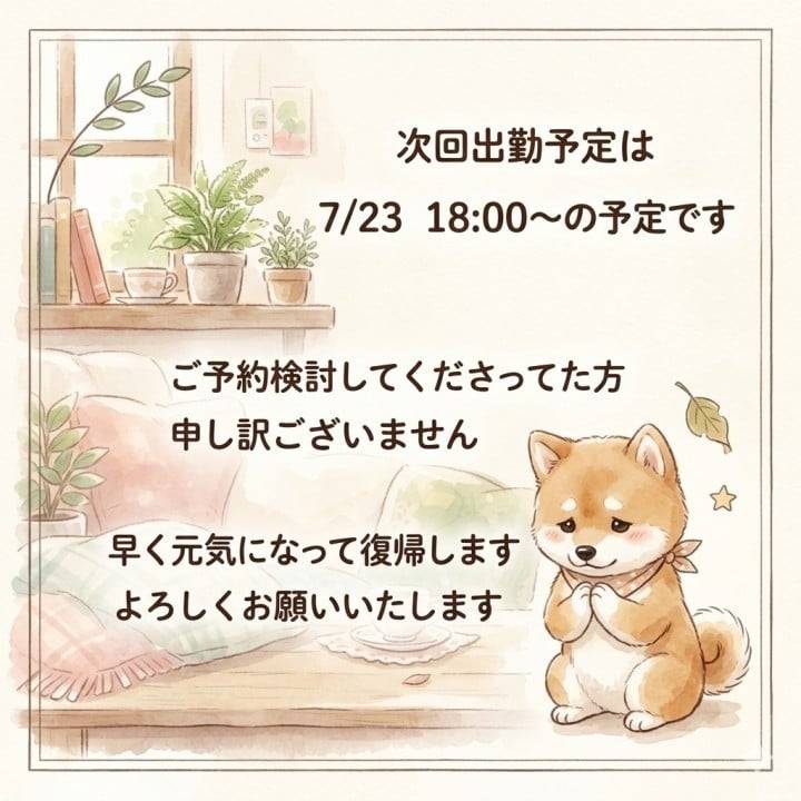 早くよくなりたい(;_;)