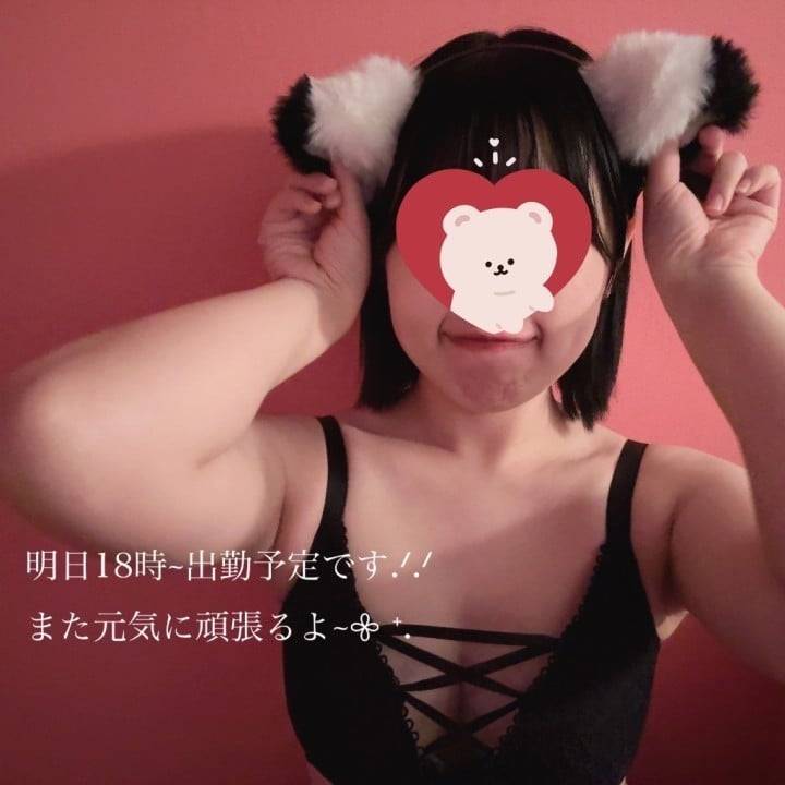 会いに来てね(  ´˘`)♡