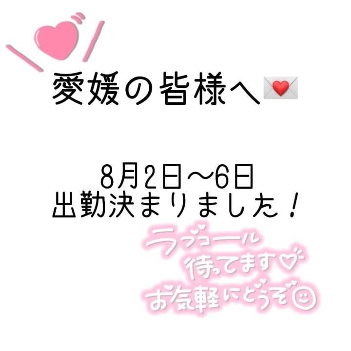 長らくお待たせしました！