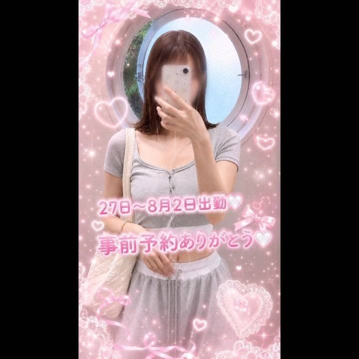 頑張ります‼️