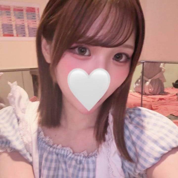 緊急、