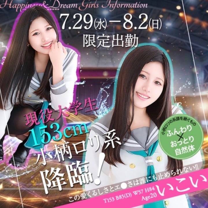今日から5日間出勤です❣️