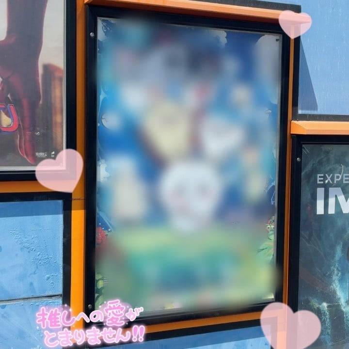 推し活𓃠‪♡