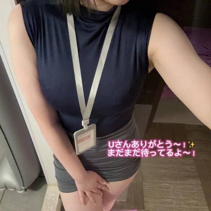 ありがとう♡