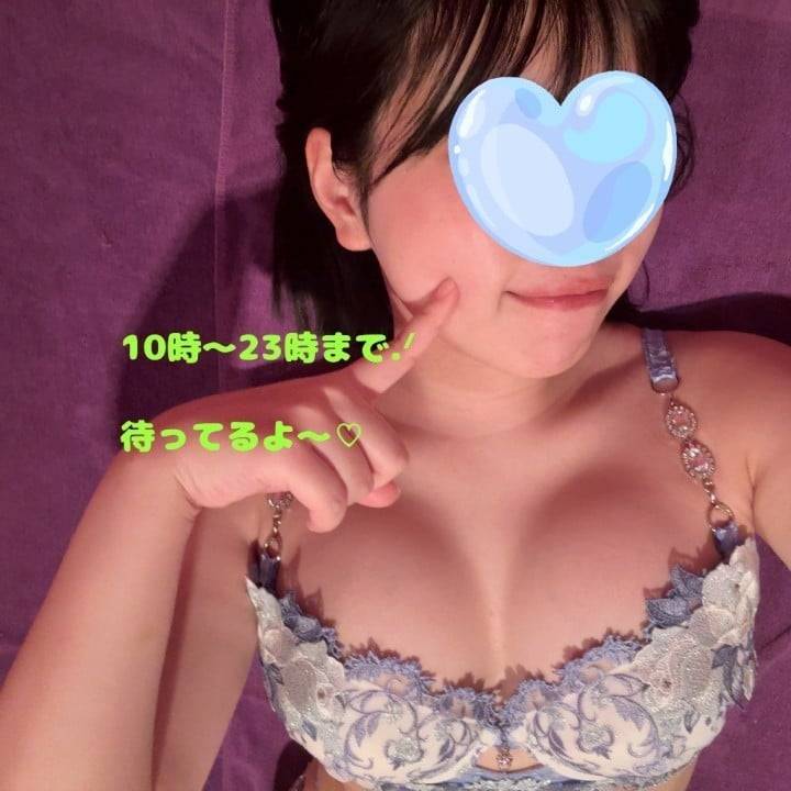 会いに来てくれると嬉しいな♡