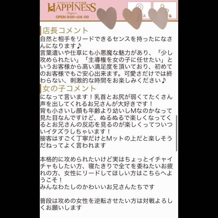 🩵にな近況🩵