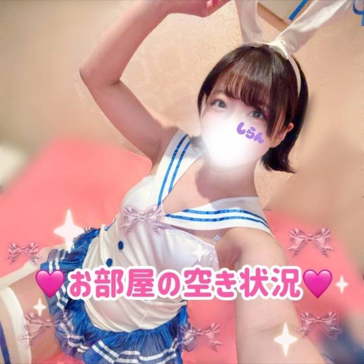 💜21〜24日の空き枠🫧