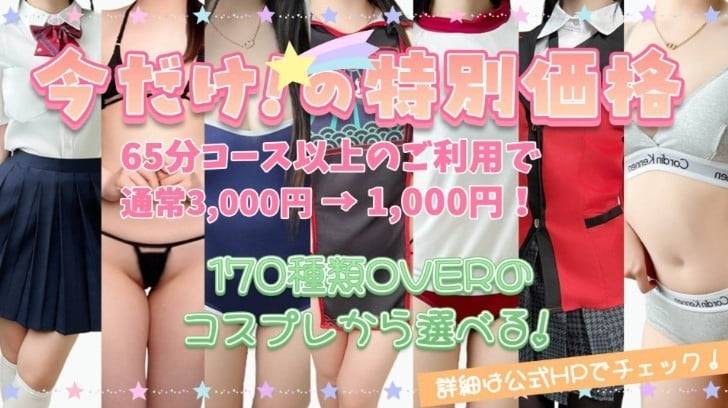 着たままOKが嬉しい💓