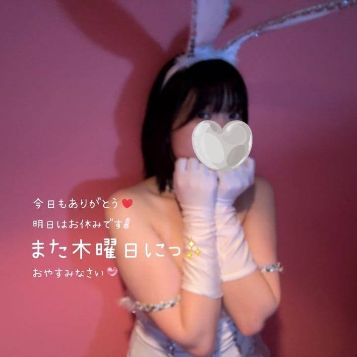 ゆうか(ハピネス&ドリーム 松山道後温泉)