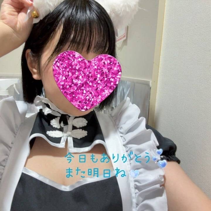 今日も1日ありがとう♡また明日ね〜♡