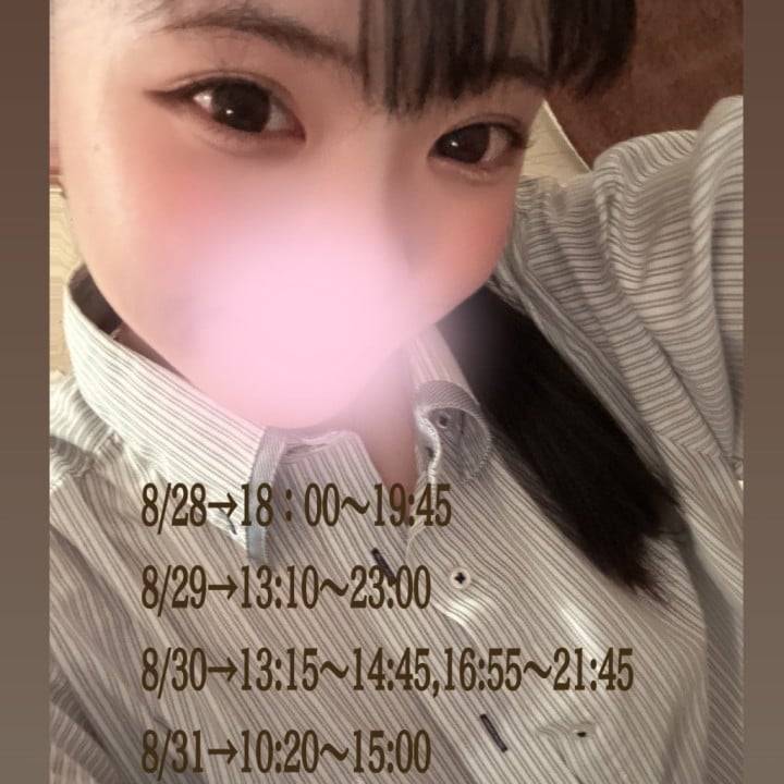🌟すばるの月末🌟