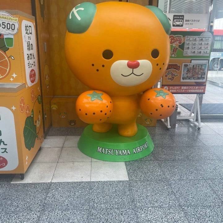 松山ありがとうございました‼️