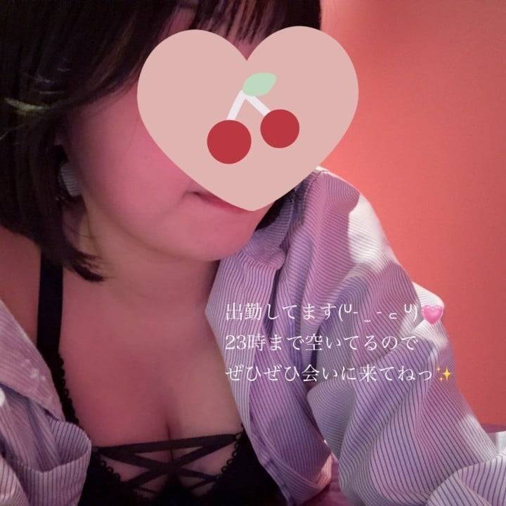 出勤してるよ〜！待ってるね♡