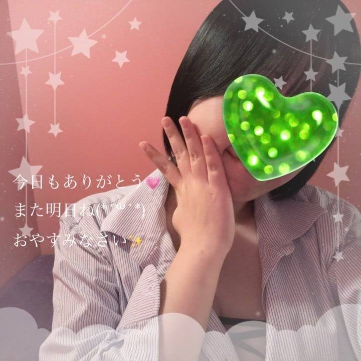 今日も一日ありがとう♡おやすみなさい♡