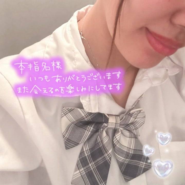 おはにゃむたです☀️