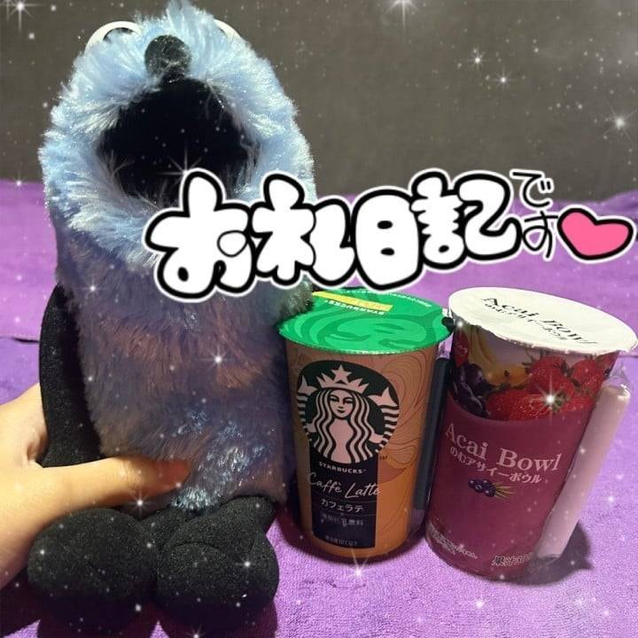 また会おうね🫶🏻