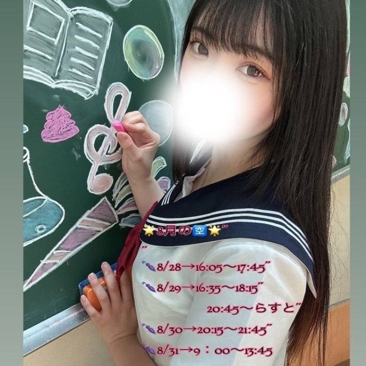 💖すばるの🈳💖