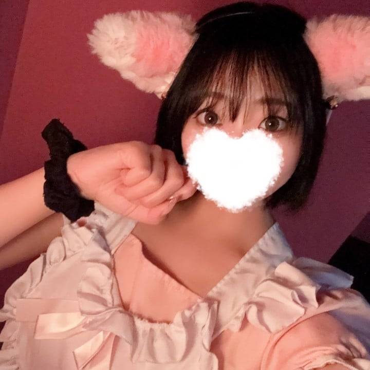 待ってるよ♡