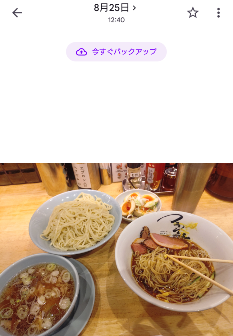 おはようう♡