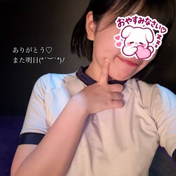 今日もありがとう♡また明日待ってるね🎶✨‪💕︎︎