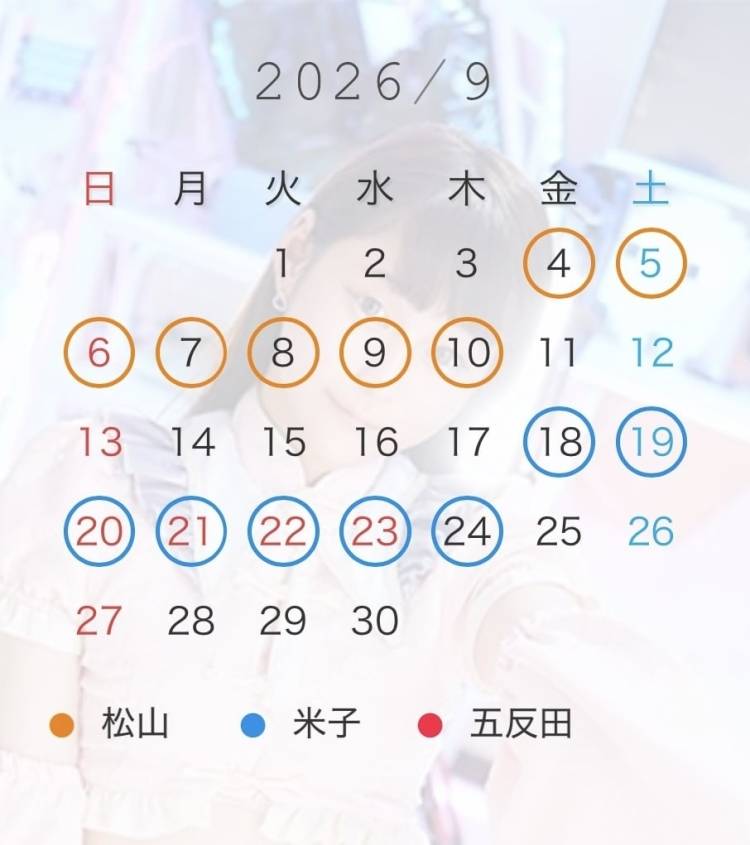 9月のらむ散歩🐑