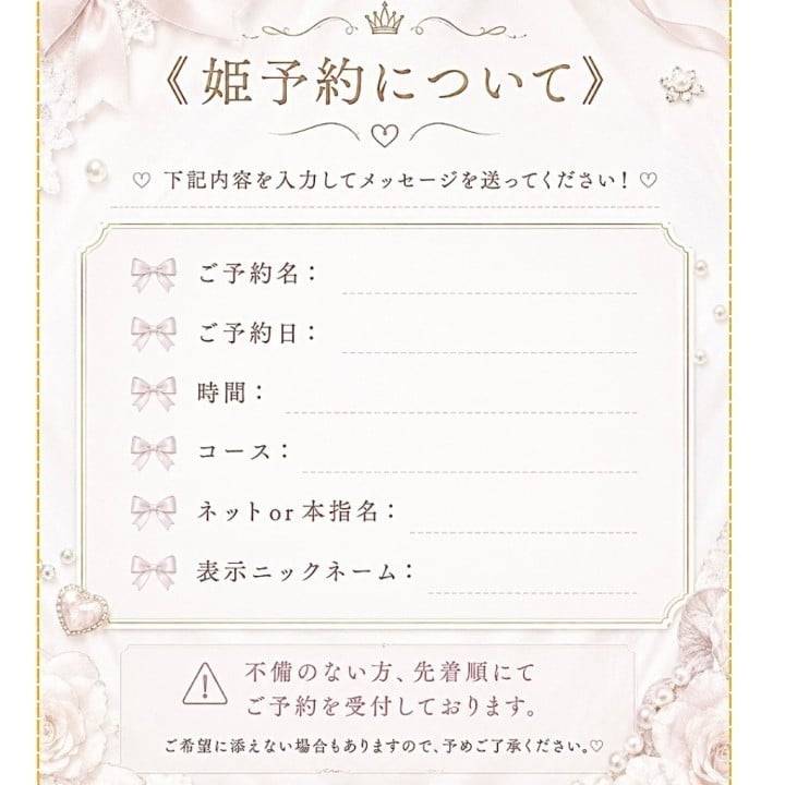 すい(ハピネス&ドリーム 松山道後温泉)