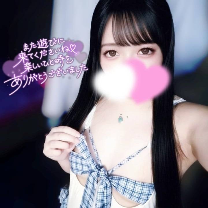 また会える日までっ✨