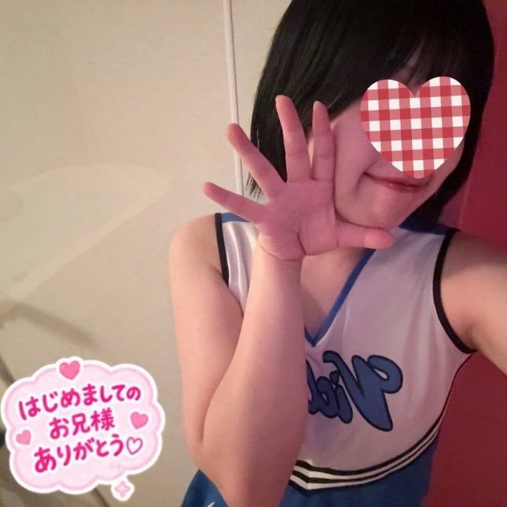 初めましてのお兄様方ありがとう〜♡