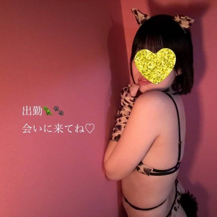 ゆうか出勤です🦖🐾待ってるね🎶