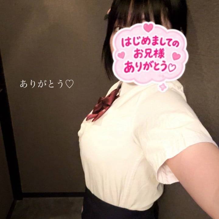 初めましてのお兄様へ💌コスプレもありがとう✨️